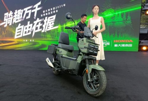 Sekelas Vario 125, Motor Matic Kalcer Baru Honda Ini Punya Konsumsi BBM 48,5 KM/Liter
