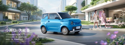 Mirip Smurf, Begini Spesifikasi Mobil Listrik Imut Livan Blue Balloon
