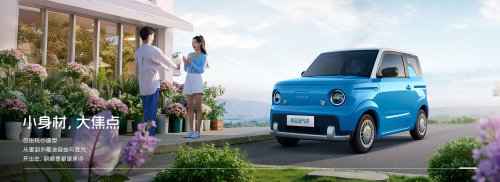 Mirip Smurf, Begini Spesifikasi Mobil Listrik Imut Livan Blue Balloon