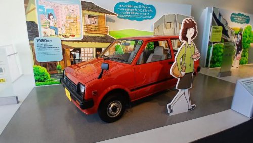 Daihatsu, Museum Sejarah Daihatsu, dari Mesin Pompa Air Hingga Model Pertama Midget yang  Dikenal Bemo di Tanah Air