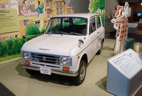 Daihatsu, Museum Sejarah Daihatsu, dari Mesin Pompa Air Hingga Model Pertama Midget yang  Dikenal Bemo di Tanah Air