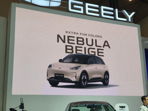 Banyak Pilihan Warna Lucu, Semurah Ini Harga Geely EX2 di GJAW 2025