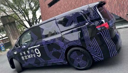 Bocoran MPV Canggih Baru dari Perusahaan Bekingan Huawei, Calon Rival Denza D9