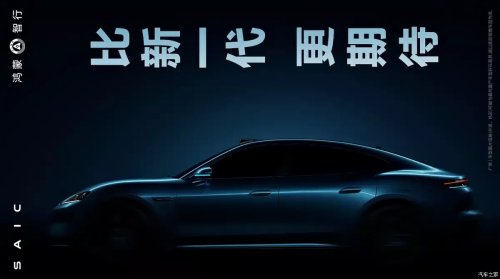 Pintu Sampai Lekuk Pintu Identik, Mobil Lisrtik China Ini Disebut Kembaran Taycan
