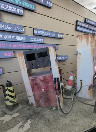 Dispenser Bensin Usang Di Balik Display Kecanggihan BYD Di-Space