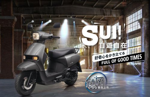 Suzuki , Skutik Retro Suzuki yang Iritnya 51,1 Km/Liter Ini Tampil Industrial, Cocok Lawan Fazzio