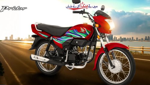 Honda, Cocok Disebut Penerus Win 100, Motor Baru Honda Ini Dijual Murah dan Andal buat Harian