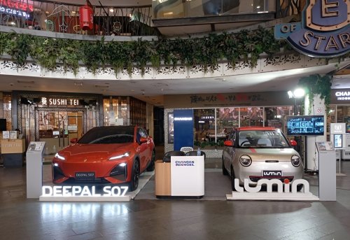 EV Changan Serbu Mal Besar Indonesia, dari Lumin Sampai Deepal S07 Ikut Dipamerkan