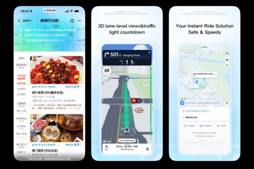 Review Singkat Aplikasi AMap, Detailnya Cocok Buat Ladies Driver