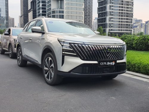 Pakai Teknologi Blue Core Hybrid, Changan CS55 dan CS75 Bakal Masuk ke Indonesia?