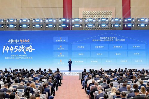 Changan Group Susun Tiga Rencana Untuk Kuasai Pasar Mobil Global