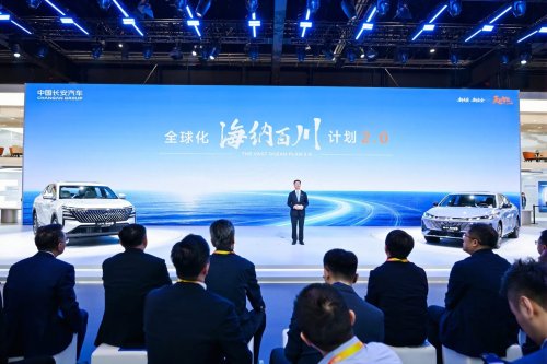 Changan Auto, Changan Group Perkenalkan Vast Ocean Plan 2.0 dan BlueCore Hybrid Terbaru di Auto China 2026