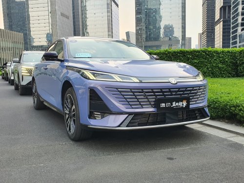 Changan Auto, Changan Group Perkenalkan Vast Ocean Plan 2.0 dan BlueCore Hybrid Terbaru di Auto China 2026