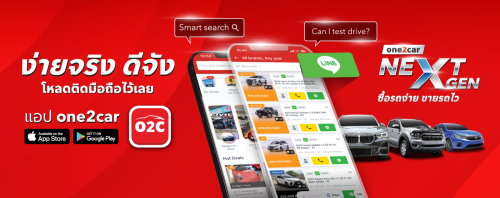 รถกระบะรุ่นไหนดี บรรทุกได้เยอะ ส่งของได้ไว !