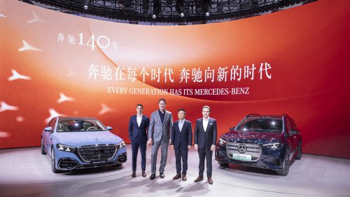 Mercedes-Benz auf der Auto China 2026