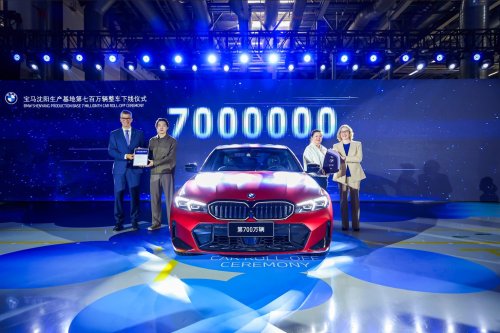 BMW Brilliance in China hits 7m milestone