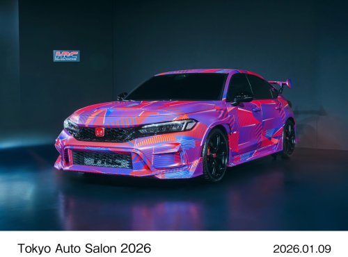 Honda's Mysterious HRC Civic Type R Project Could Be Arriving in All Its Glory Soon