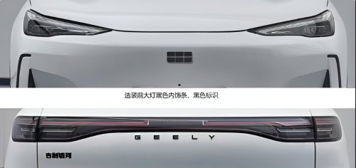 Geely Galaxy E5 to get 68.4 kWh battery, 610 km CLTC range in China; updated Proton eMas 7 LR soon?