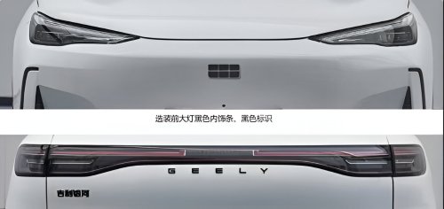 Geely, Battery, Proton, Geely Galaxy E5 to get 68.4 kWh battery, 610 km CLTC range in China; updated Proton eMas 7 LR soon?