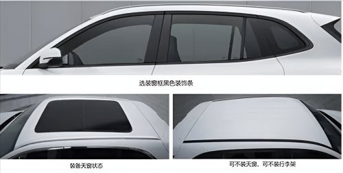 Geely Galaxy E5 to get 68.4 kWh battery, 610 km CLTC range in China; updated Proton eMas 7 LR soon?