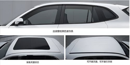 Geely, 2026 Geely Galaxy E5 pre-sales in China on July 24 – eMas 7 twin to get more EV range at 610 km CLTC