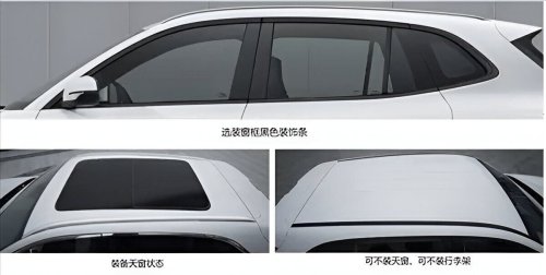 Geely, Battery, Proton, Geely Galaxy E5 to get 68.4 kWh battery, 610 km CLTC range in China; updated Proton eMas 7 LR soon?