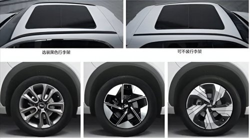 Geely Galaxy E5 to get 68.4 kWh battery, 610 km CLTC range in China; updated Proton eMas 7 LR soon?