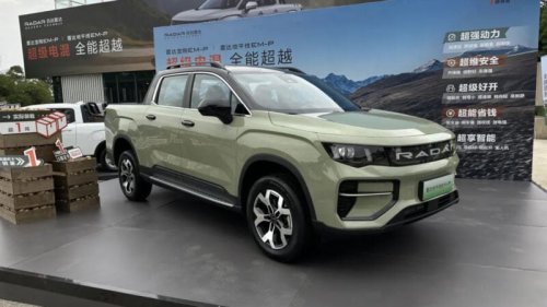Radar King Kong EM-P launched in China – 349 hp/914 Nm 1.5T PHEV; up to 1,068 km combined range