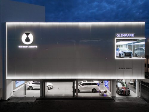 Denza, RM25m Denza Sisma Auto Glenmarie showroom opens