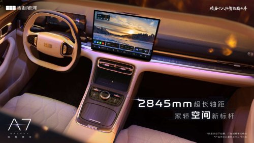Geely, PHEV, Proton, Geely Galaxy A7 revealed – D-segment PHEV sedan, 2L/100 km, over 2,100 km range; next Proton Perdana?
