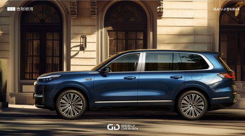 Geely, PHEV, SUV, Geely Galaxy M9 revealed – flagship 6-seater PHEV SUV, over 1,500 km range, 30-inch touchscreen