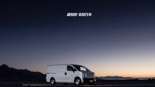 Changan, Lalamove enters EV manufacturing with Duola Bafang van – produced in partnership with Changan Kaicene
