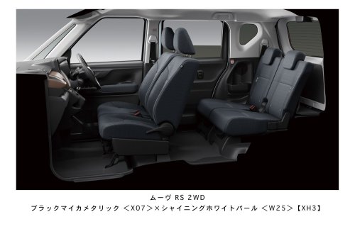 2025 Daihatsu Move launched in Japan – seventh-gen kei car now with sliding rear doors; 658 cc NA/turbo