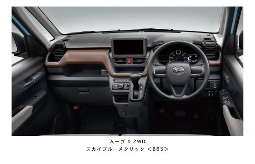 2025 Daihatsu Move launched in Japan – seventh-gen kei car now with sliding rear doors; 658 cc NA/turbo