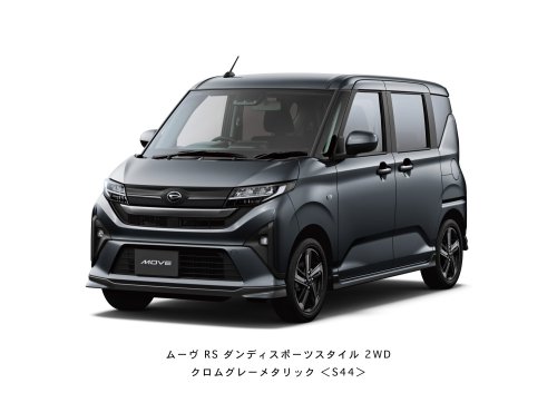 2025 Daihatsu Move launched in Japan – seventh-gen kei car now with sliding rear doors; 658 cc NA/turbo