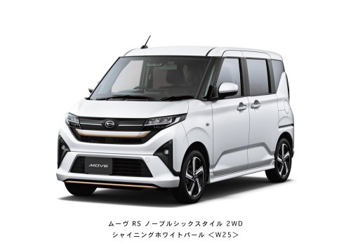 2025 Daihatsu Move launched in Japan – seventh-gen kei car now with sliding rear doors; 658 cc NA/turbo