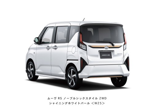 2025 Daihatsu Move launched in Japan – seventh-gen kei car now with sliding rear doors; 658 cc NA/turbo
