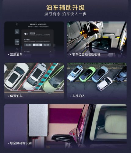 BYD, BYD updates God’s Eye ADAS with Level 4-equivalent park assist – will pay for damages from accidents