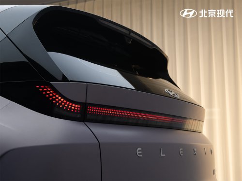 Hyundai Elexio – BYD Atto 3-rivalling C-segment EV SUV for China with 27-inch screen, 700 km range