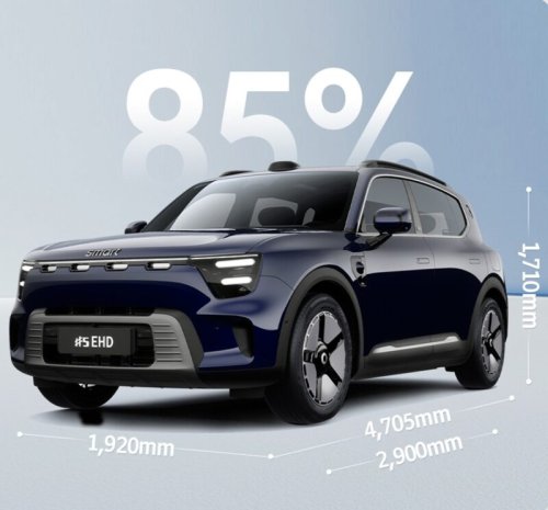 smart #5 EHD revealed – 1.5T PHEV, 1,600 km range