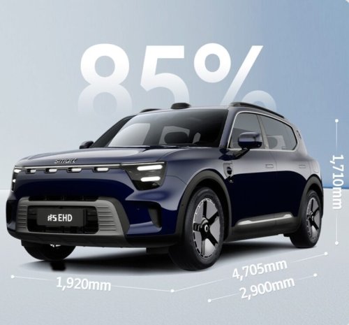Smart, PHEV, smart #5 EHD revealed – 1.5T PHEV, 1,600 km range