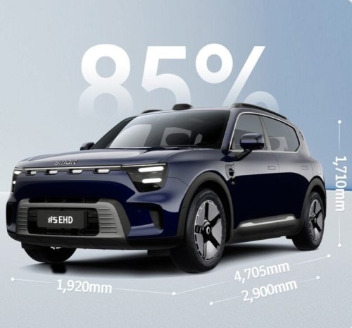 Smart, PHEV, smart #5 EHD revealed – 1.5T PHEV, 1,600 km range