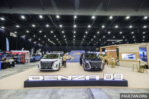 Denza, PACE 2025: Exclusive RM5,000 offer when you book a Denza D9; stand to win Jacky Cheung KL concert tix
