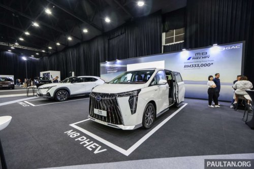 GAC, PHEV, PACE 2025: See the GAC Emkoo, test the M8 PHEV; offers on GS3 Emzoom, Aion Y Plus EV at SCCC