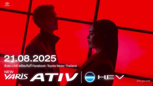 Toyota, Toyota Yaris, Toyota Yaris Cross, Toyota Vios, Toyota Vios Hybrid to debut in Thailand on August 21 – B-seg sedan to get hybrid system from Yaris Cross?