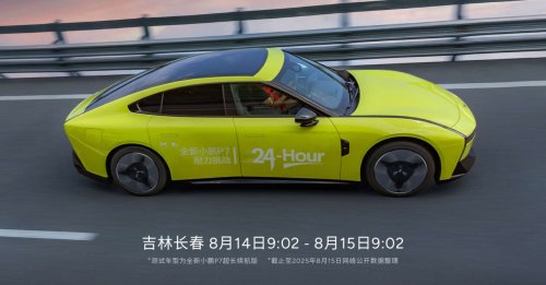 Xpeng, XPeng P7, Xiaomi, Xpeng P7 completes 24-hour endurance test – EV sets new distance record of 3,961 km, beats Xiaomi YU7