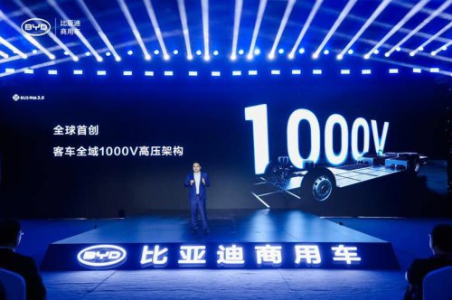 BYD reveals world’s 1st, mass-produced, system-wide 1,000V architecture for electric buses – debuts in C11