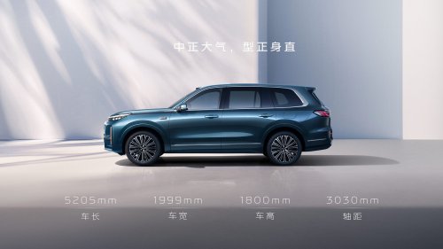 Geely Galaxy M9 in China – 6-seat PHEV SUV, up to 870 PS, 185 km EV range, 1,255 km total, from RM103k