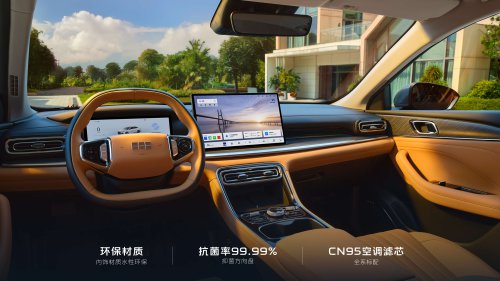 Geely Galaxy Starshine 6 in Beijing – PHEV version of Emgrand; next Proton S70, future Proton eMas sedan?