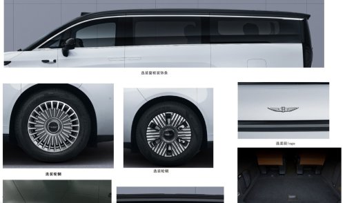 Geely Galaxy V900 – range-extended EV with 6-8 seats, up to 202 km battery range; on sale in China this year